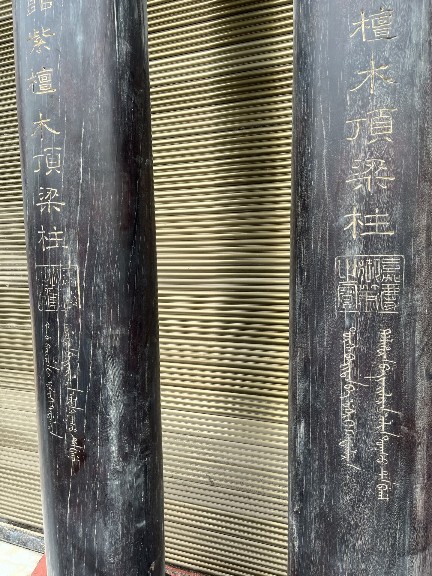 Qing Dynasty Rsoewood mainstay of Feng Shui pillares