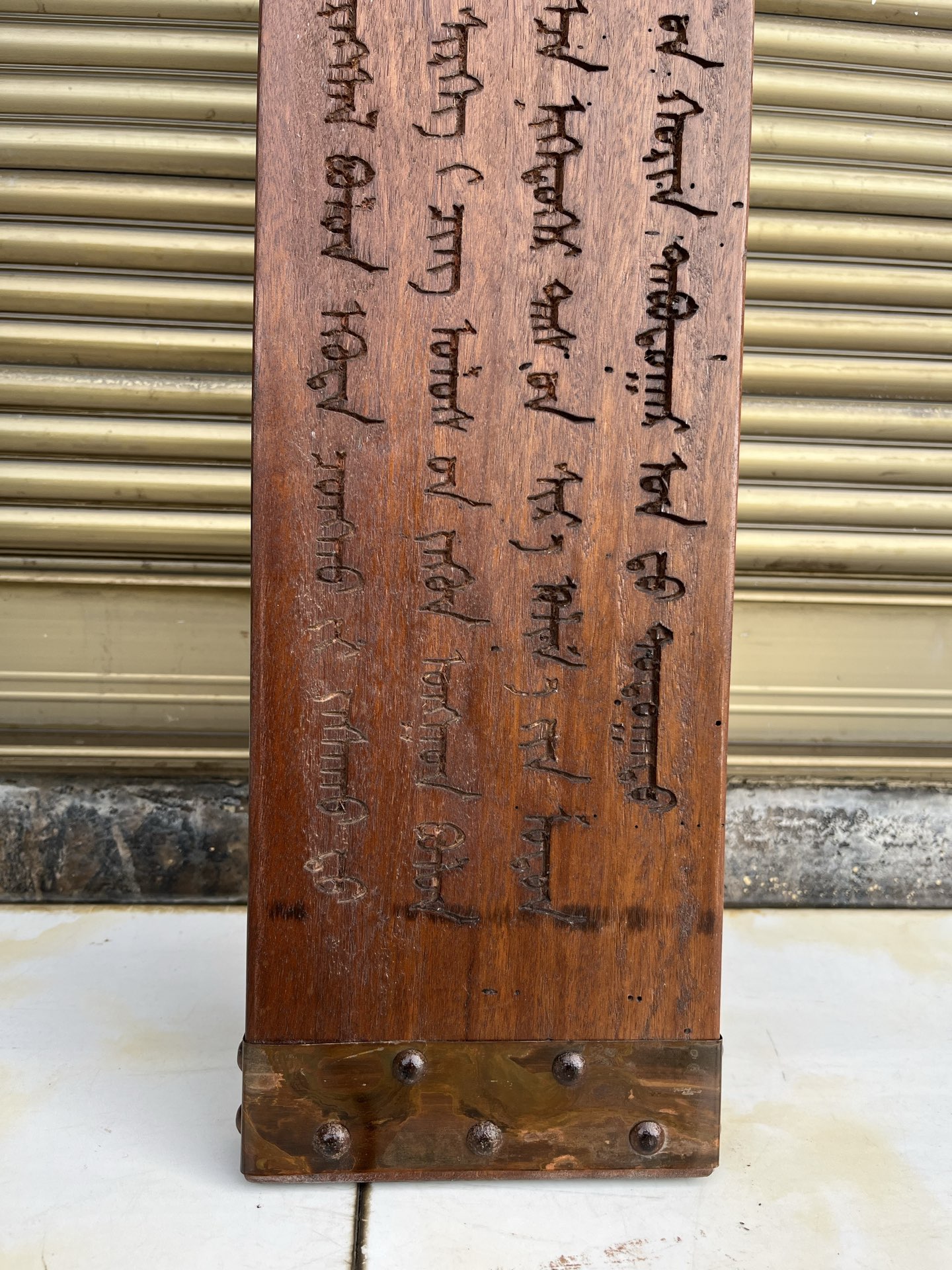 Qing Dynasty Rosewood front written smooth and vigorous large board