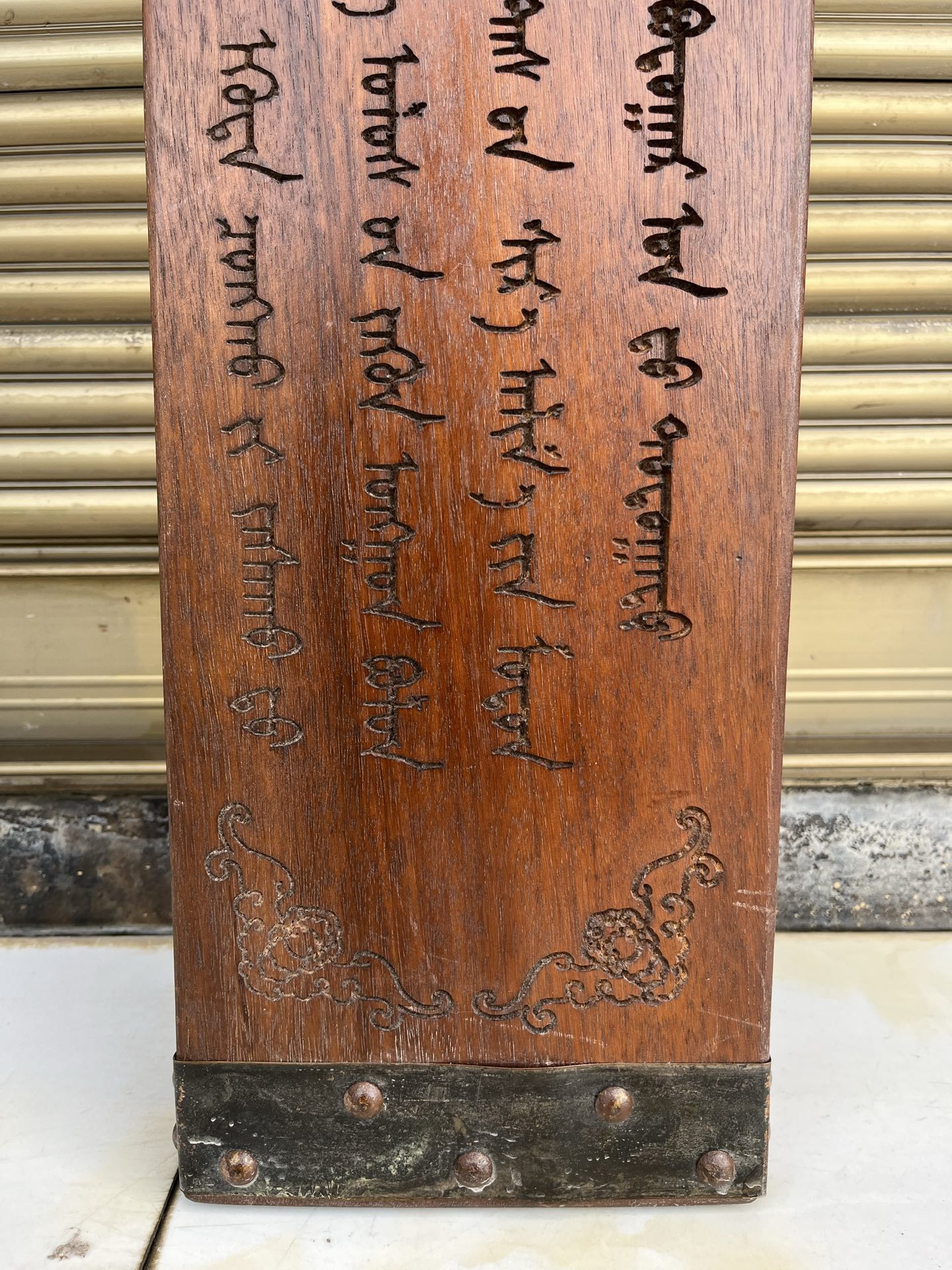 Qing Dynasty Rosewood front written smooth and vigorous large board