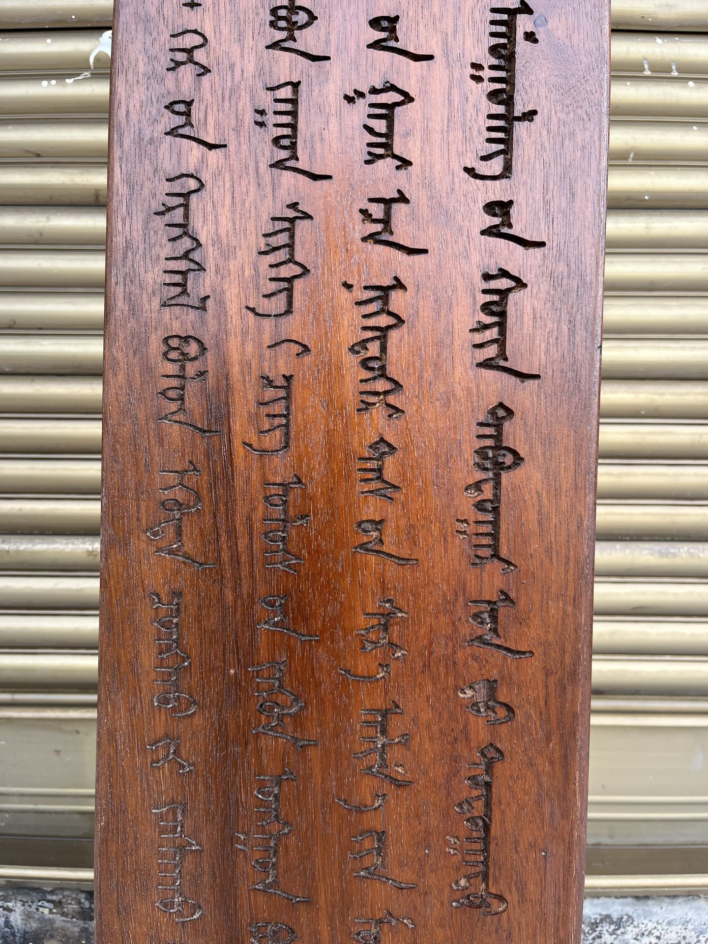 Qing Dynasty Rosewood front written smooth and vigorous large board