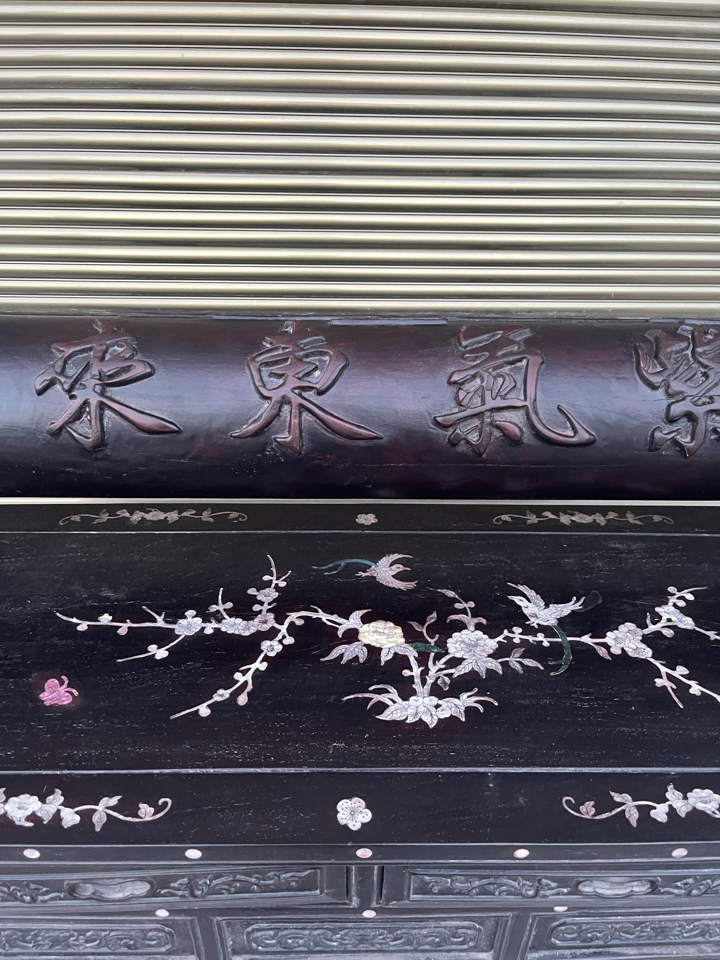 Qing Dynasty Rosewood covered with Venus ox hair pattern smooth polishing colored shell case