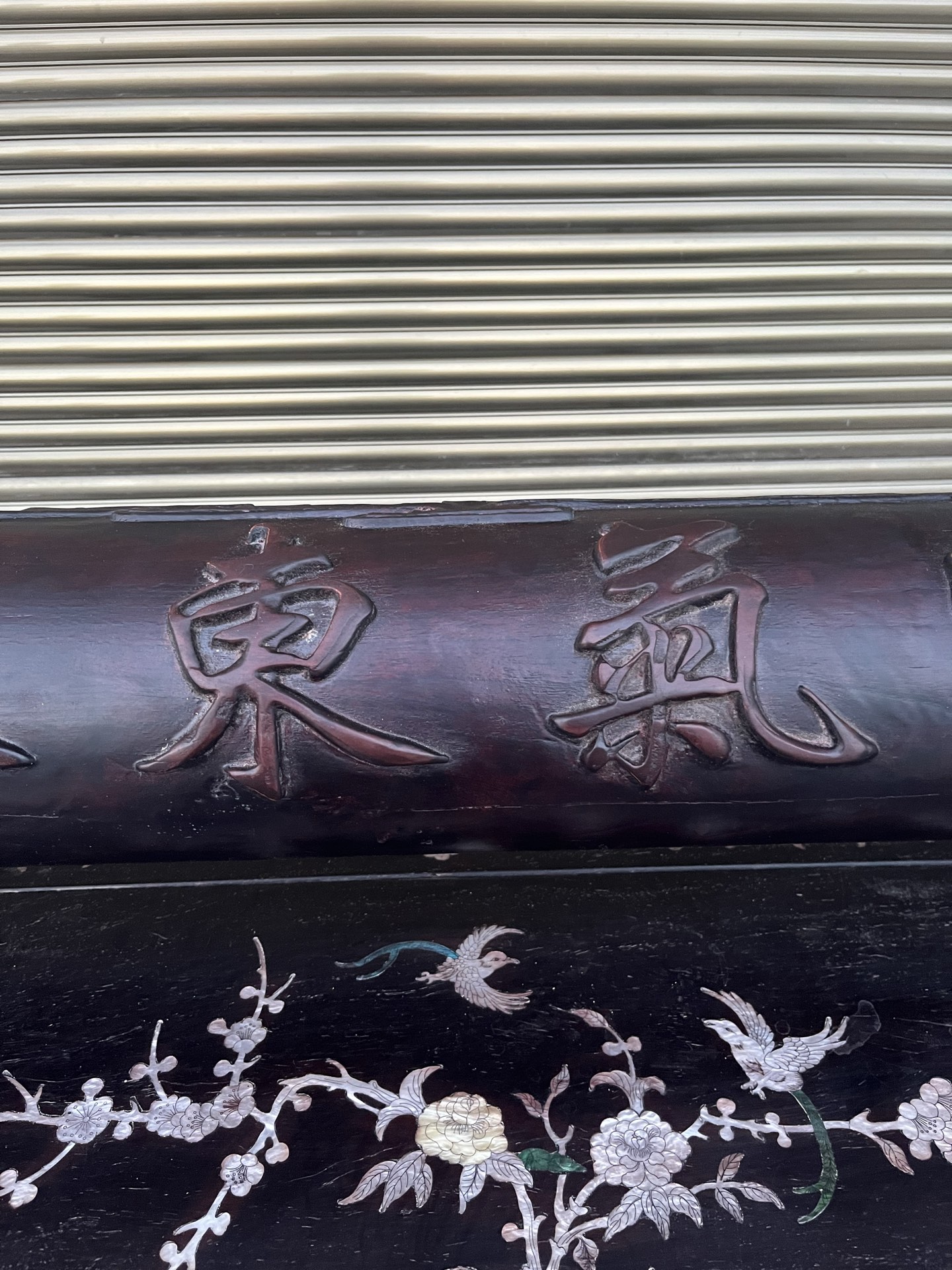Qing Dynasty Rosewood covered with Venus ox hair pattern smooth polishing colored shell case