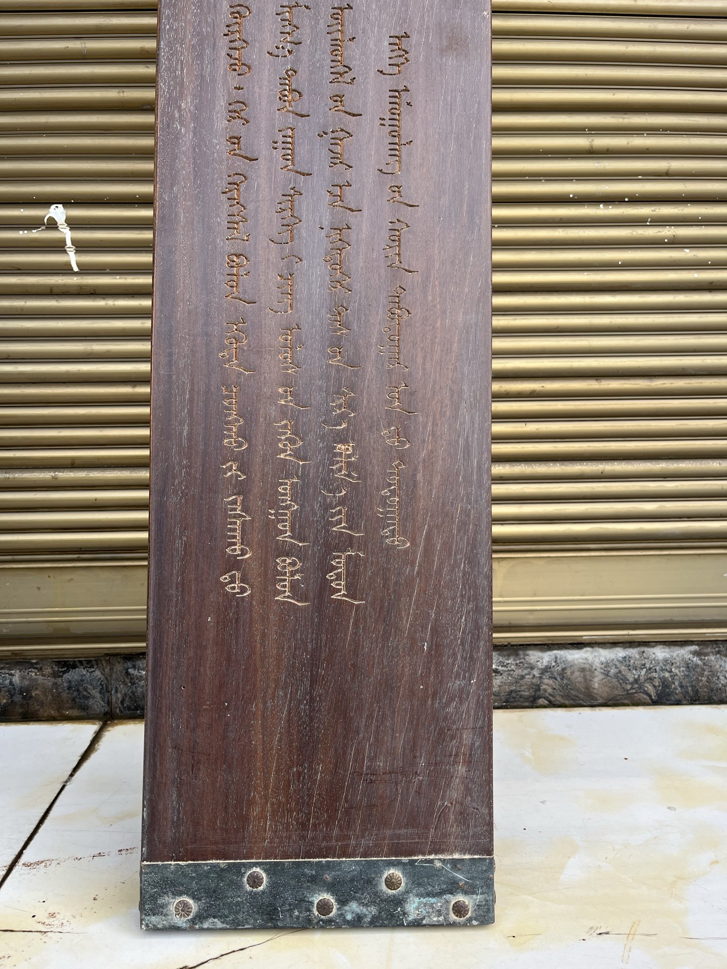 Qing Dynasty Rosewood front written smooth and vigorous large board