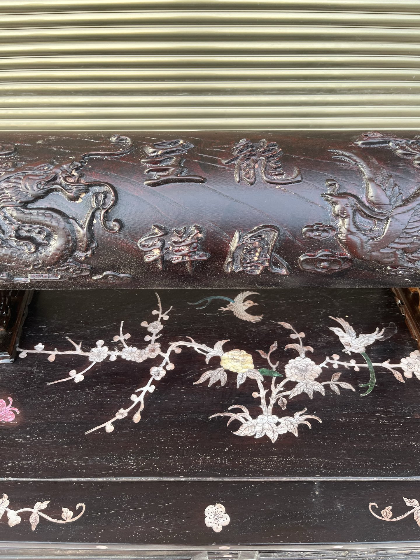 Qing Dynasty Rosewood covered with Venus ox hair pattern smooth polishing colored shell case