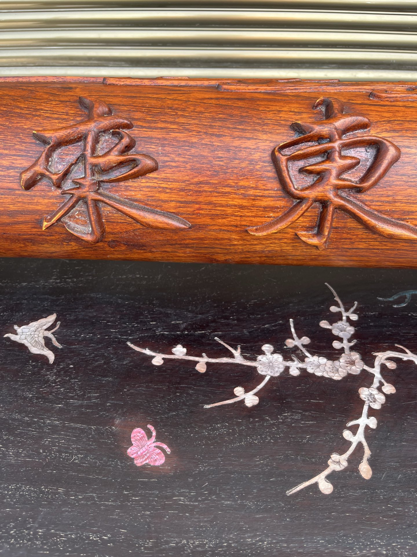 Qing Dynasty Rosewood covered with Venus ox hair pattern smooth polishing colored shell case