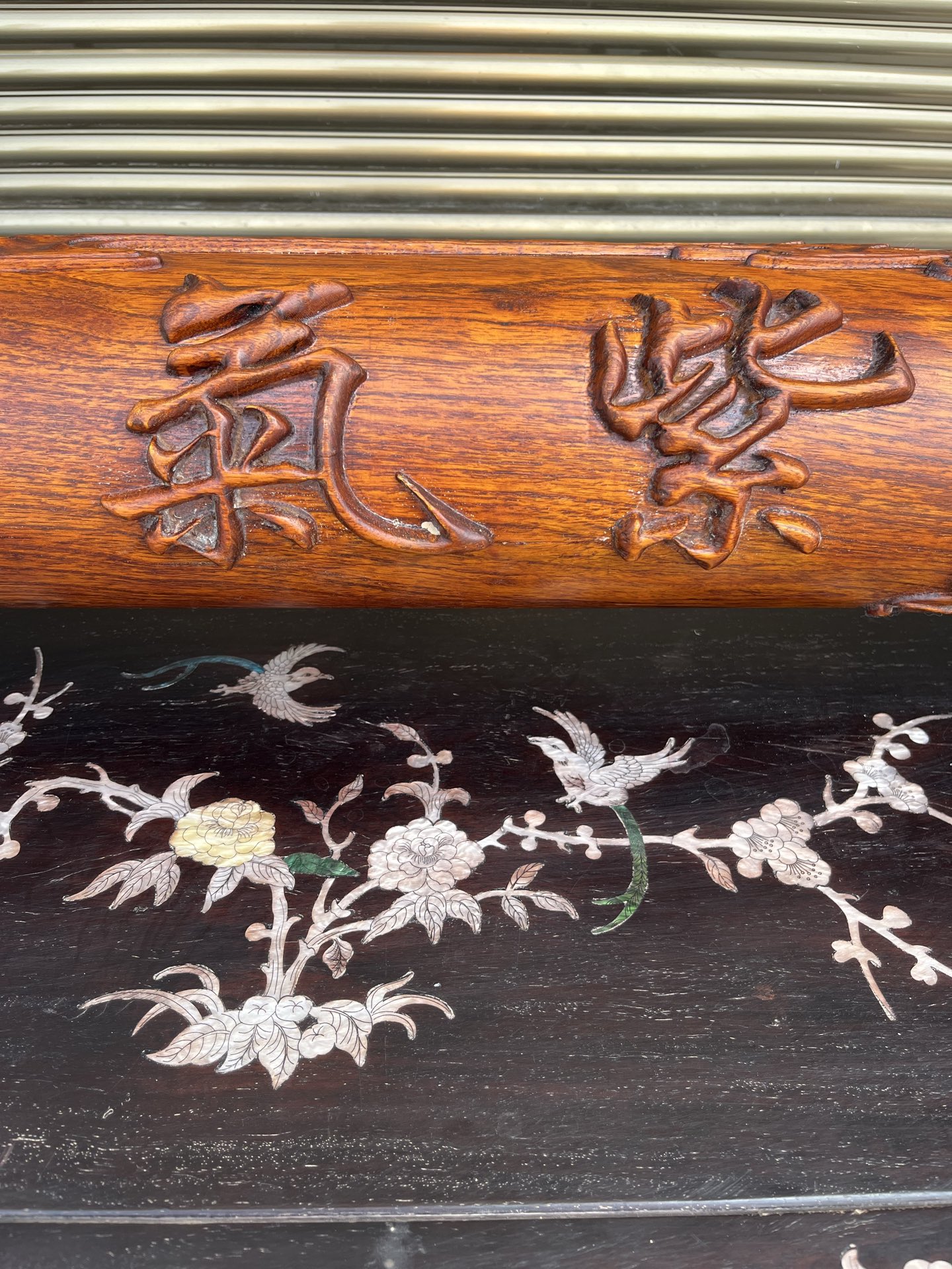 Qing Dynasty Rosewood covered with Venus ox hair pattern smooth polishing colored shell case
