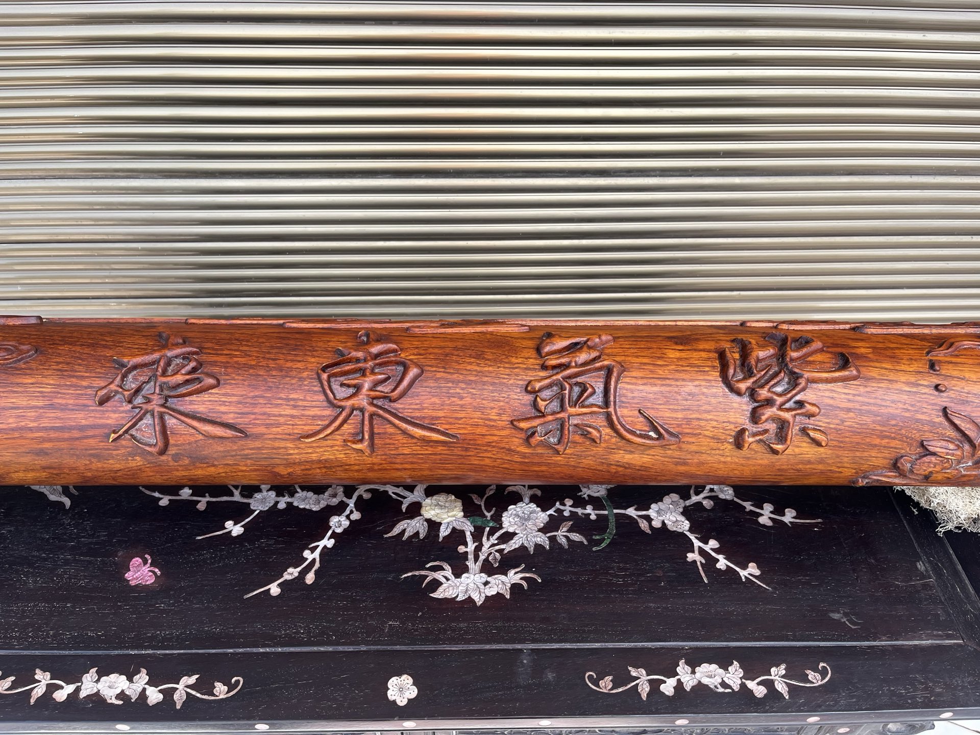 Qing Dynasty Rosewood covered with Venus ox hair pattern smooth polishing colored shell case