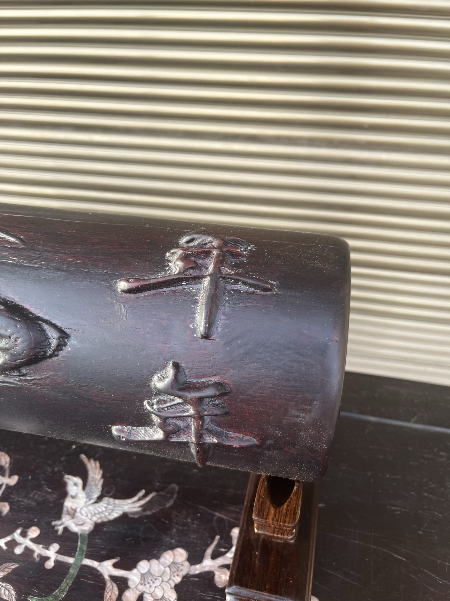 Qing Dynasty Rosewood covered with Venus ox hair pattern smooth polishing colored shell case