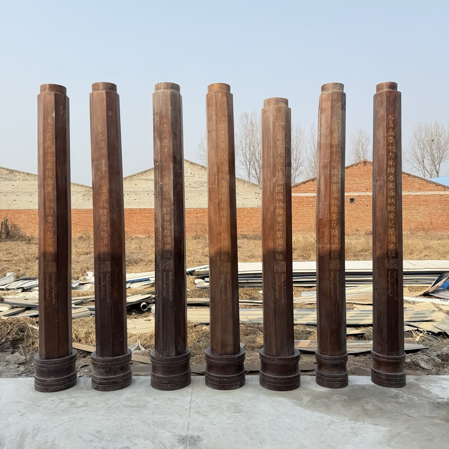 Qing Dynasty Rosewood octagonal hand-carved Manchu and Chinese characters pillars