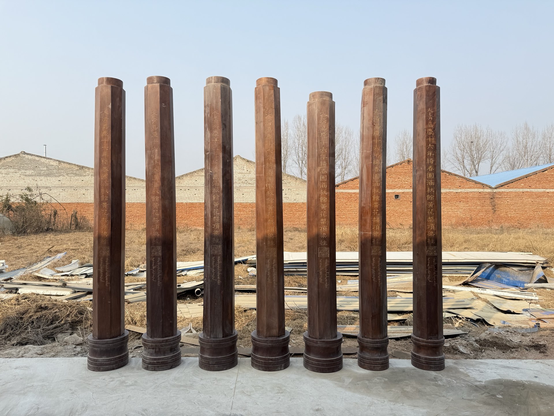 Qing Dynasty Rosewood octagonal hand-carved Manchu and Chinese characters pillars