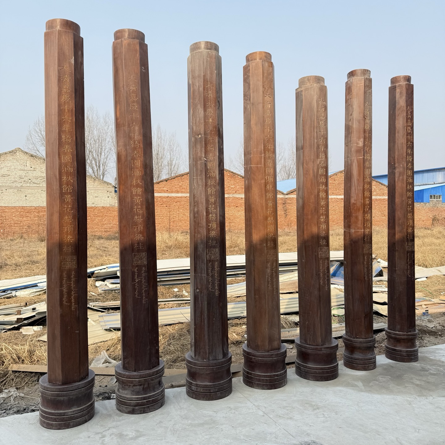 Qing Dynasty Rosewood octagonal hand-carved Manchu and Chinese characters pillars