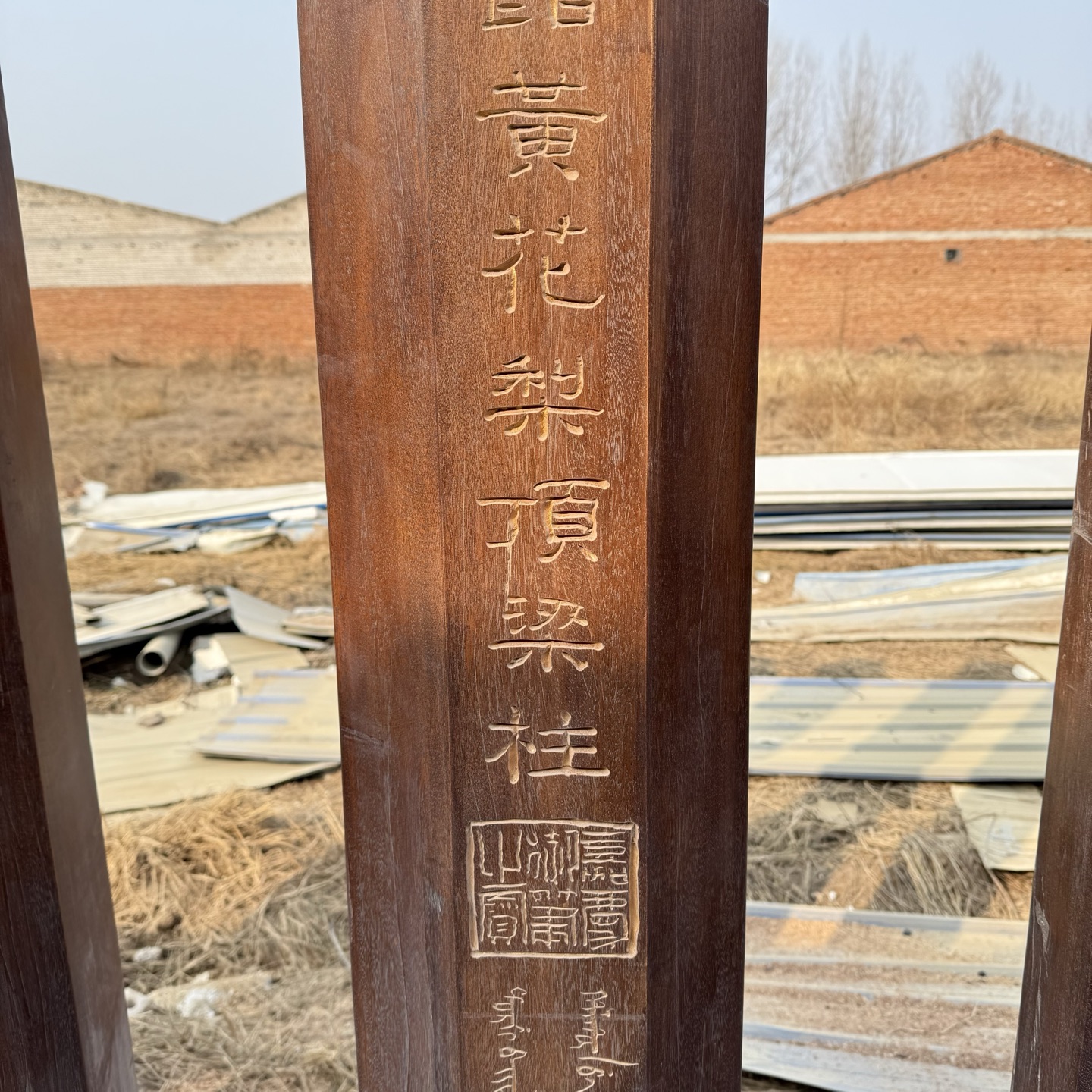 Qing Dynasty Rosewood octagonal hand-carved Manchu and Chinese characters pillars