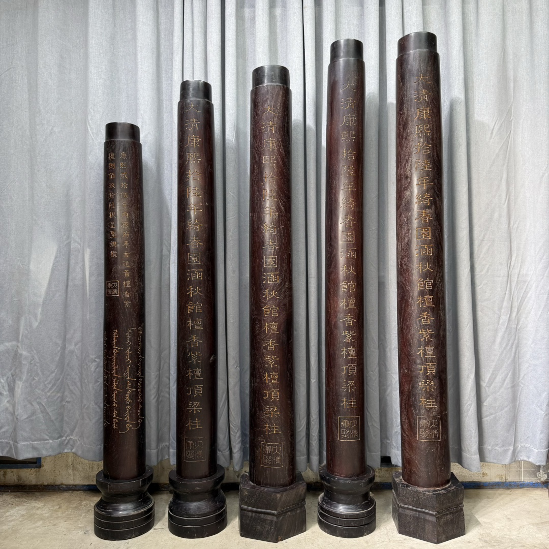 Qing Dynasty Red Sandalwood hand-engraved with Chinese characters ceiling pillars