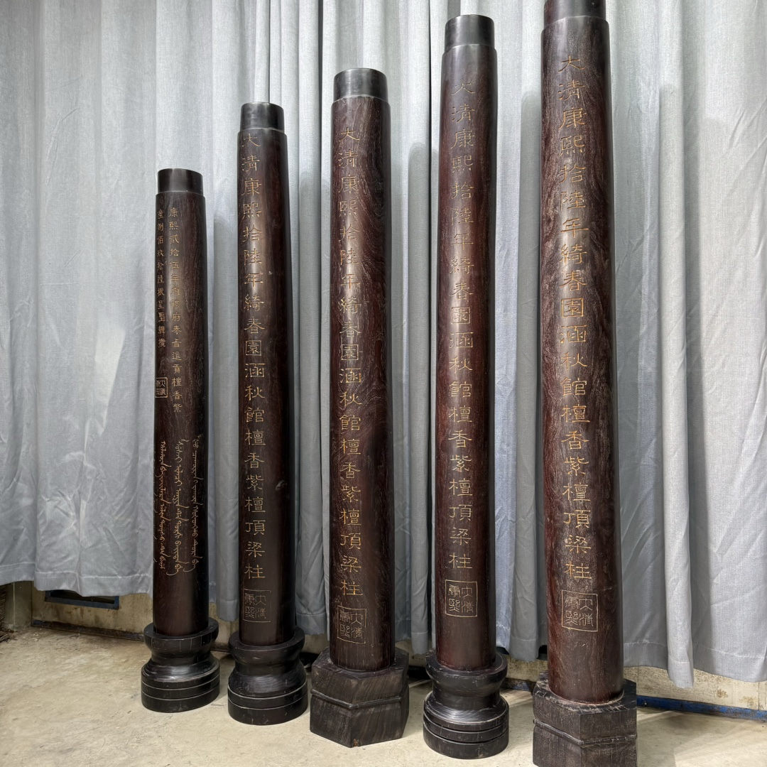 Qing Dynasty Red Sandalwood hand-engraved with Chinese characters ceiling pillars