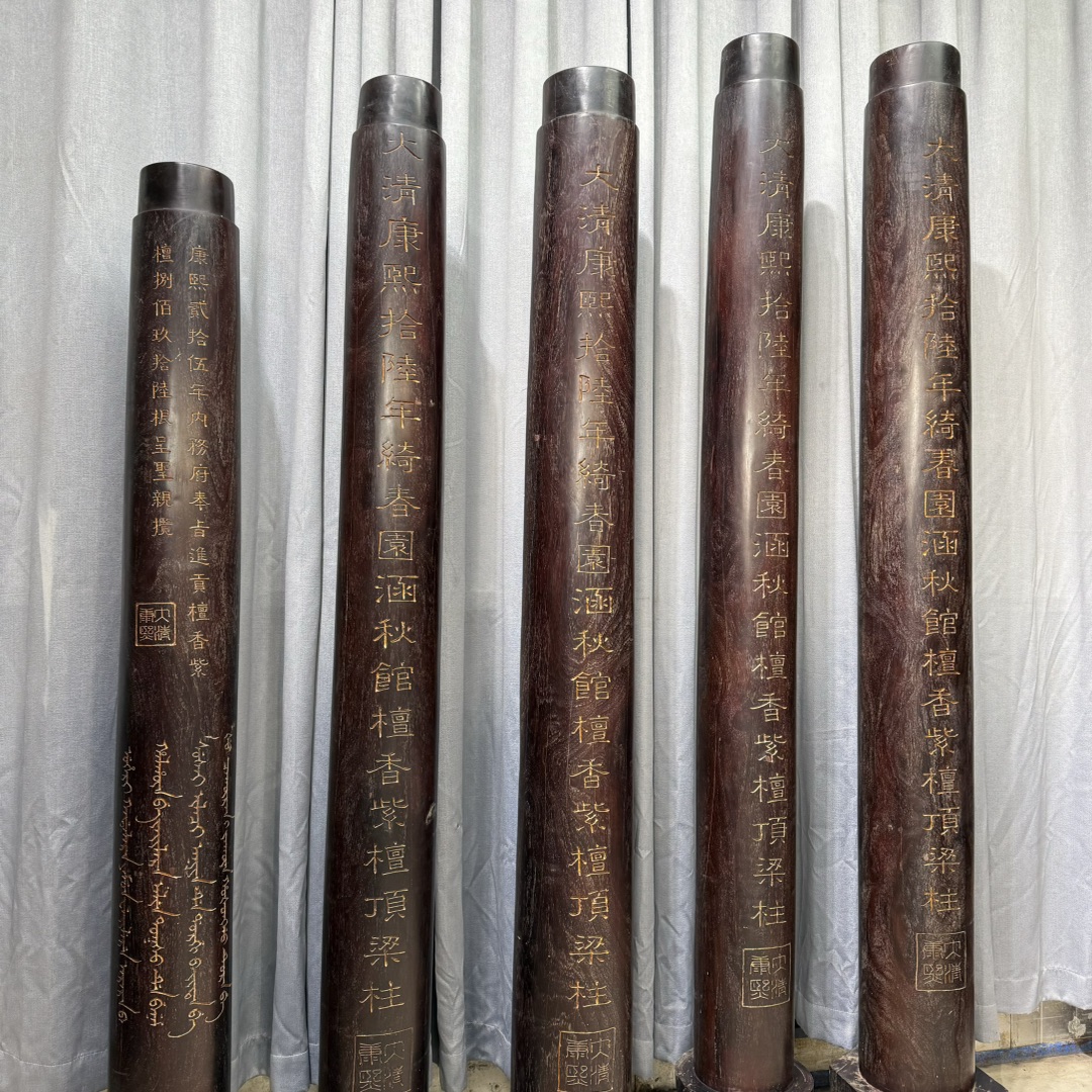 Qing Dynasty Red Sandalwood hand-engraved with Chinese characters ceiling pillars