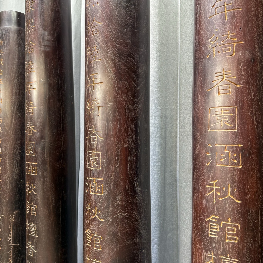 Qing Dynasty Red Sandalwood hand-engraved with Chinese characters ceiling pillars