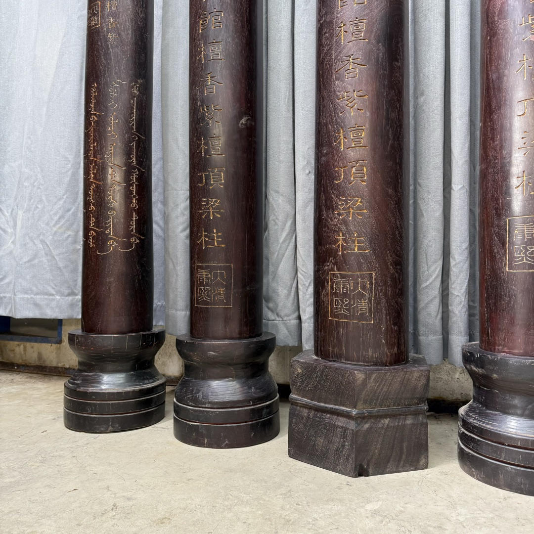 Qing Dynasty Red Sandalwood hand-engraved with Chinese characters ceiling pillars