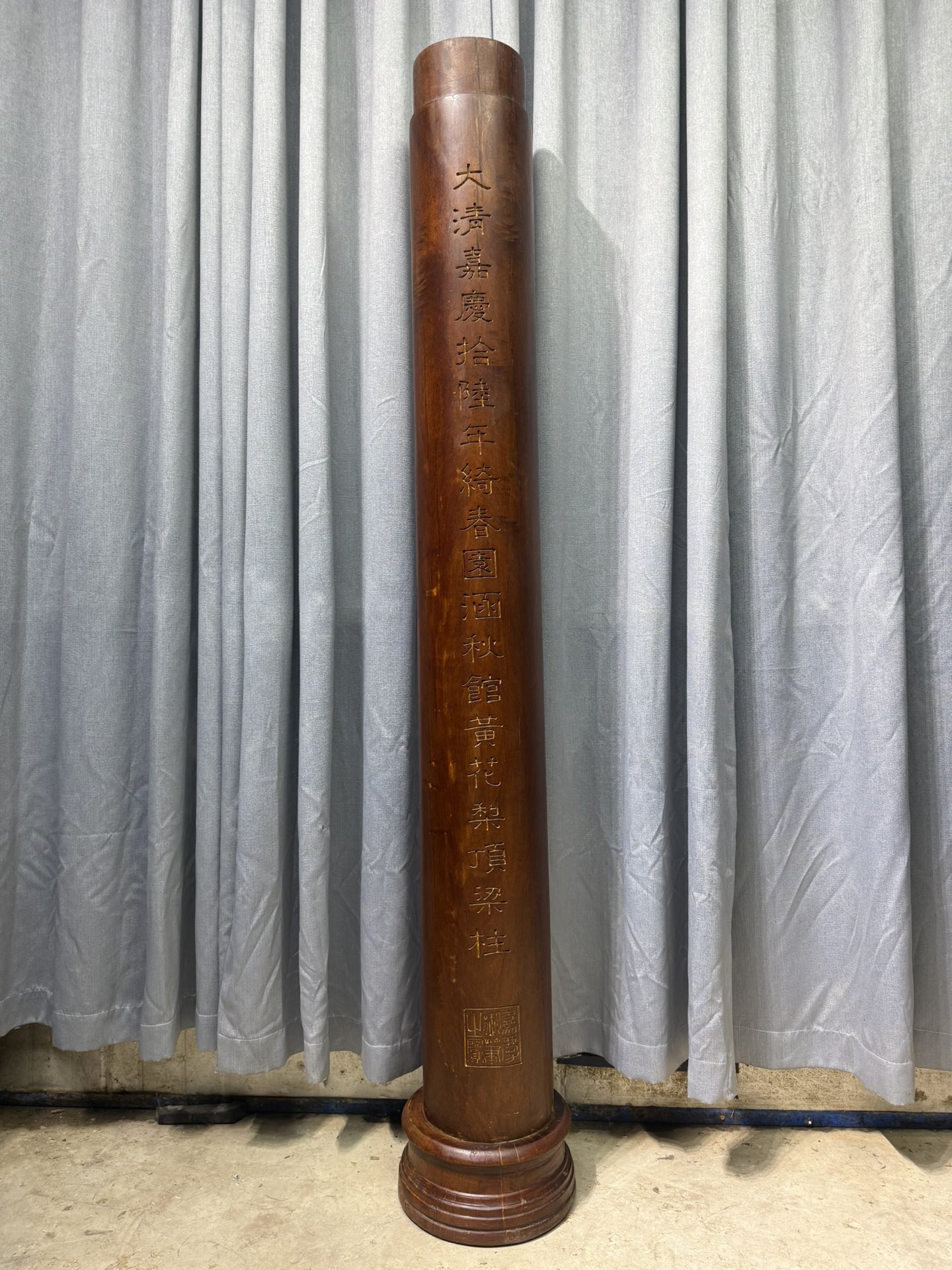 Qing Dynasty Rosewood Hand-carved Feng Shui Pillar