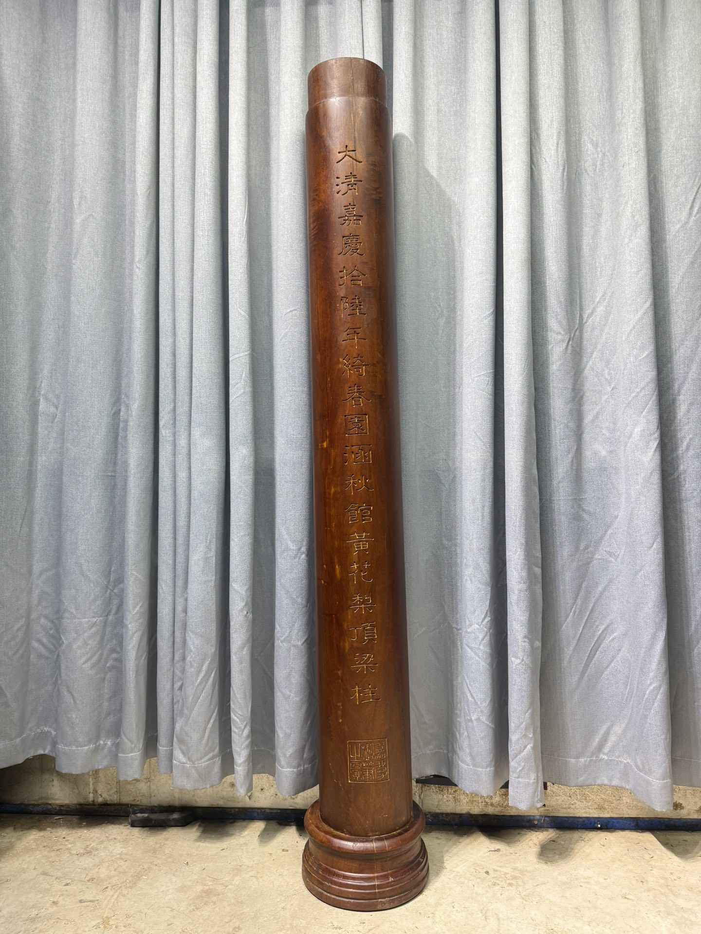 Qing Dynasty Rosewood Hand-carved Feng Shui Pillar