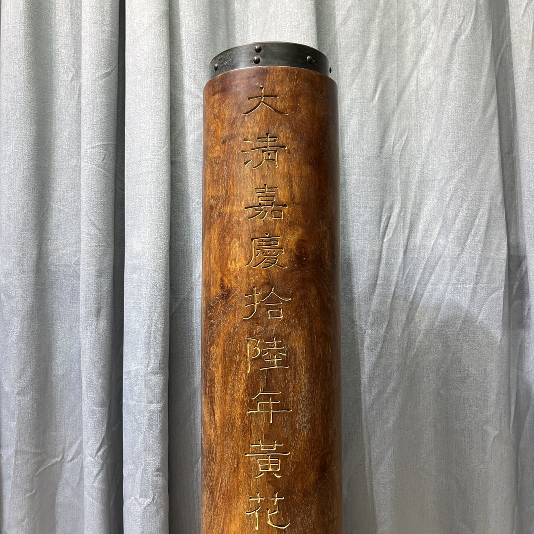Qing Dynasty Huanghuali wood Hand-carved Feng Shui Pillar