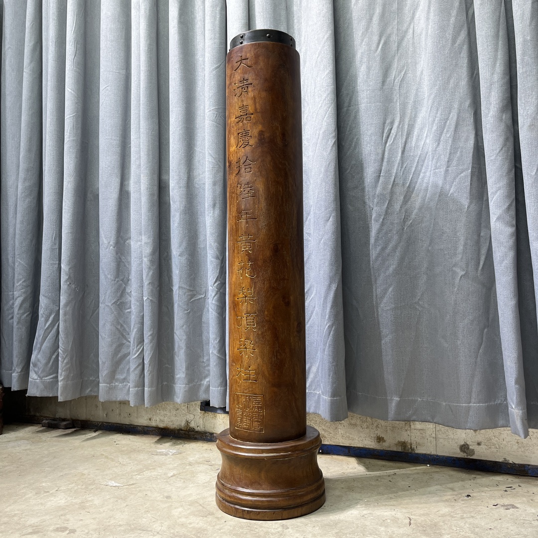 Qing Dynasty Huanghuali wood Hand-carved Feng Shui Pillar