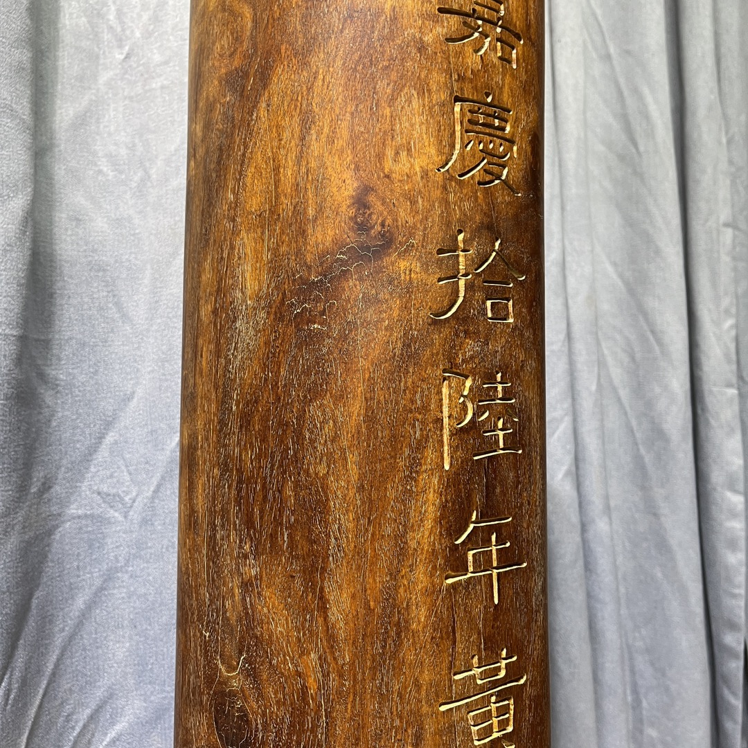 Qing Dynasty Huanghuali wood Hand-carved Feng Shui Pillar