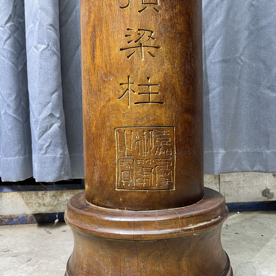 Qing Dynasty Huanghuali wood Hand-carved Feng Shui Pillar