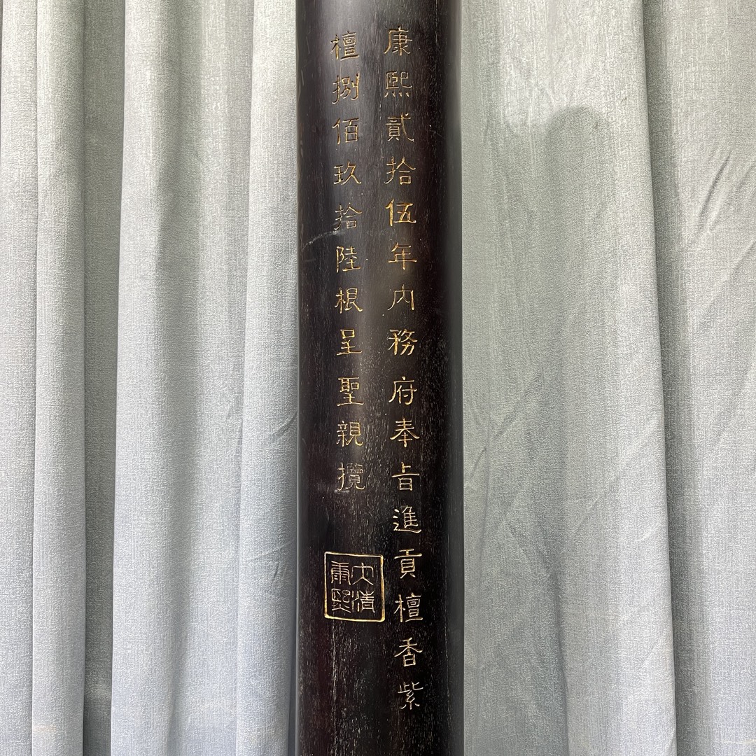 Qing Dynasty Rosewood Hand-carved Feng Shui Pillar