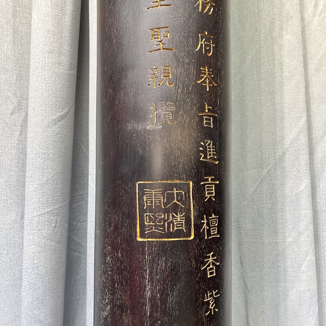 Qing Dynasty Rosewood Hand-carved Feng Shui Pillar