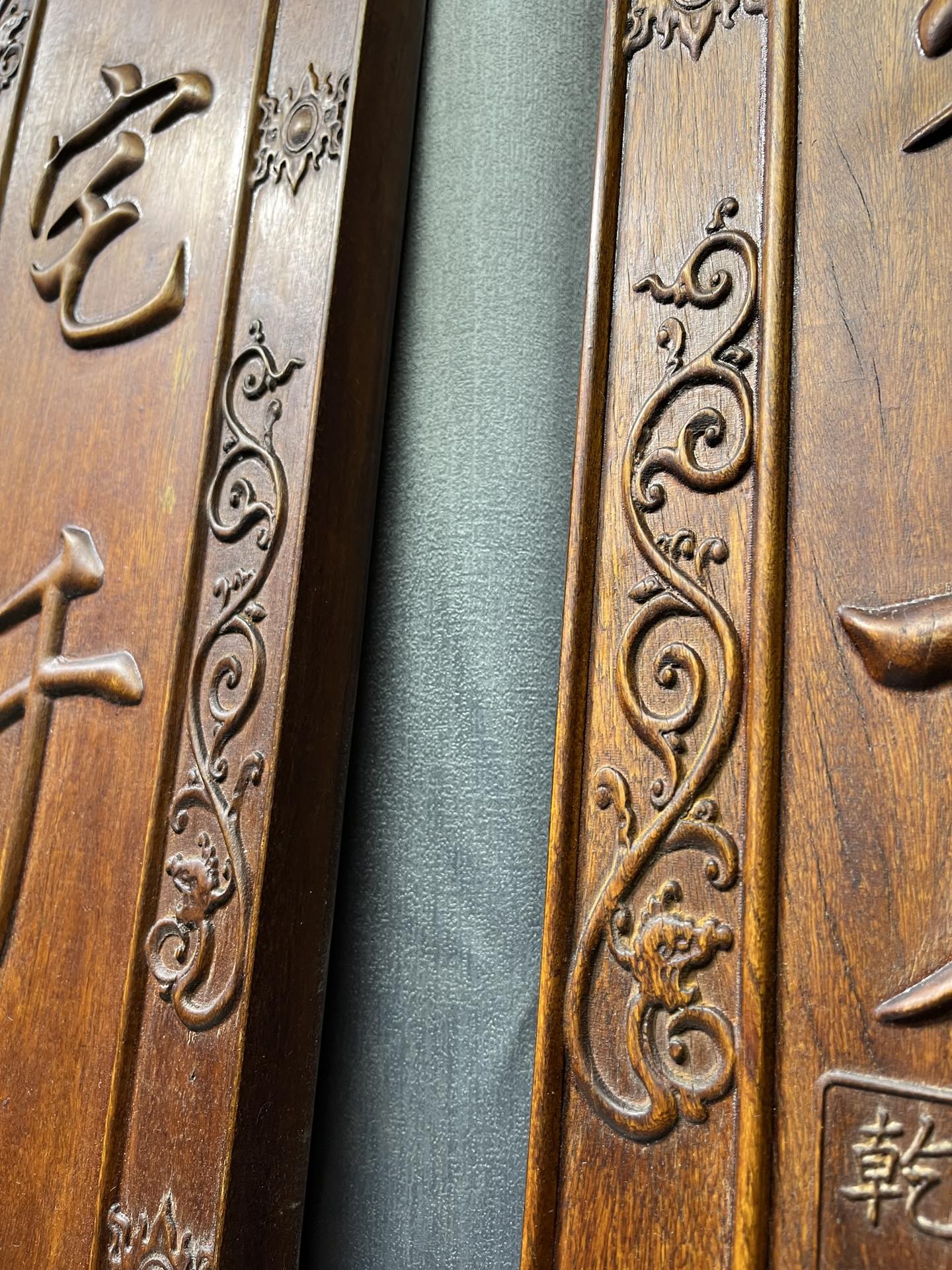 Qing Dynasty Rosewood fully carved relief couplets single-board