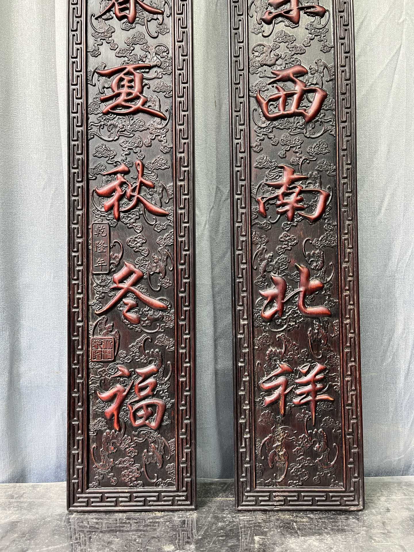 Qing Dynasty Rosewood fully carved relief couplets single-board