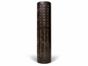 Qing Dynasty Rosewood Hand-carved Feng Shui Pillar