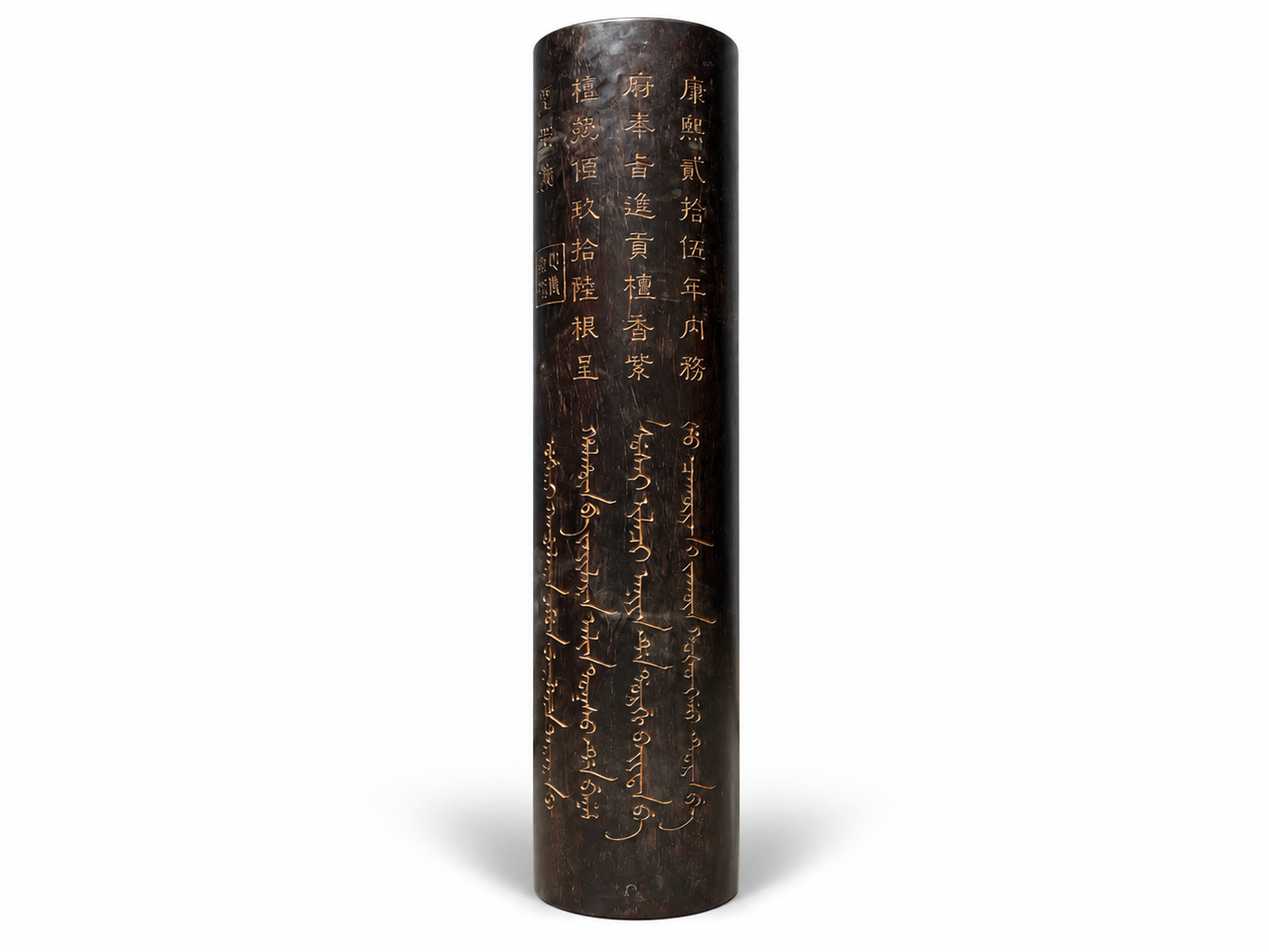 Qing Dynasty Rosewood Hand-carved Feng Shui Pillar