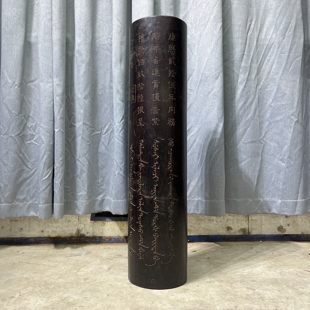 Qing Dynasty Rosewood Hand-carved Feng Shui Pillar