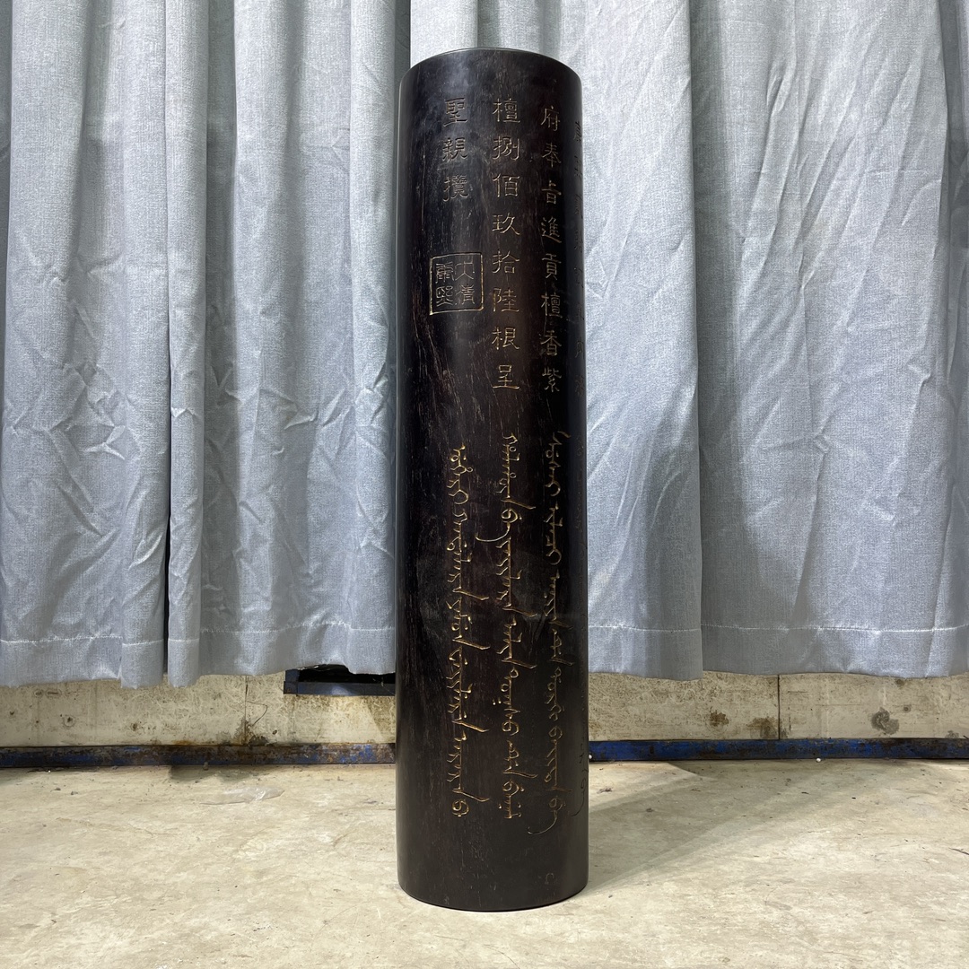 Qing Dynasty Rosewood Hand-carved Feng Shui Pillar