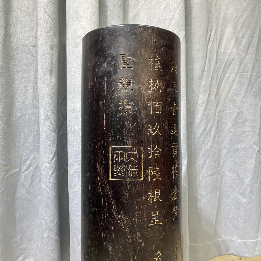 Qing Dynasty Rosewood Hand-carved Feng Shui Pillar