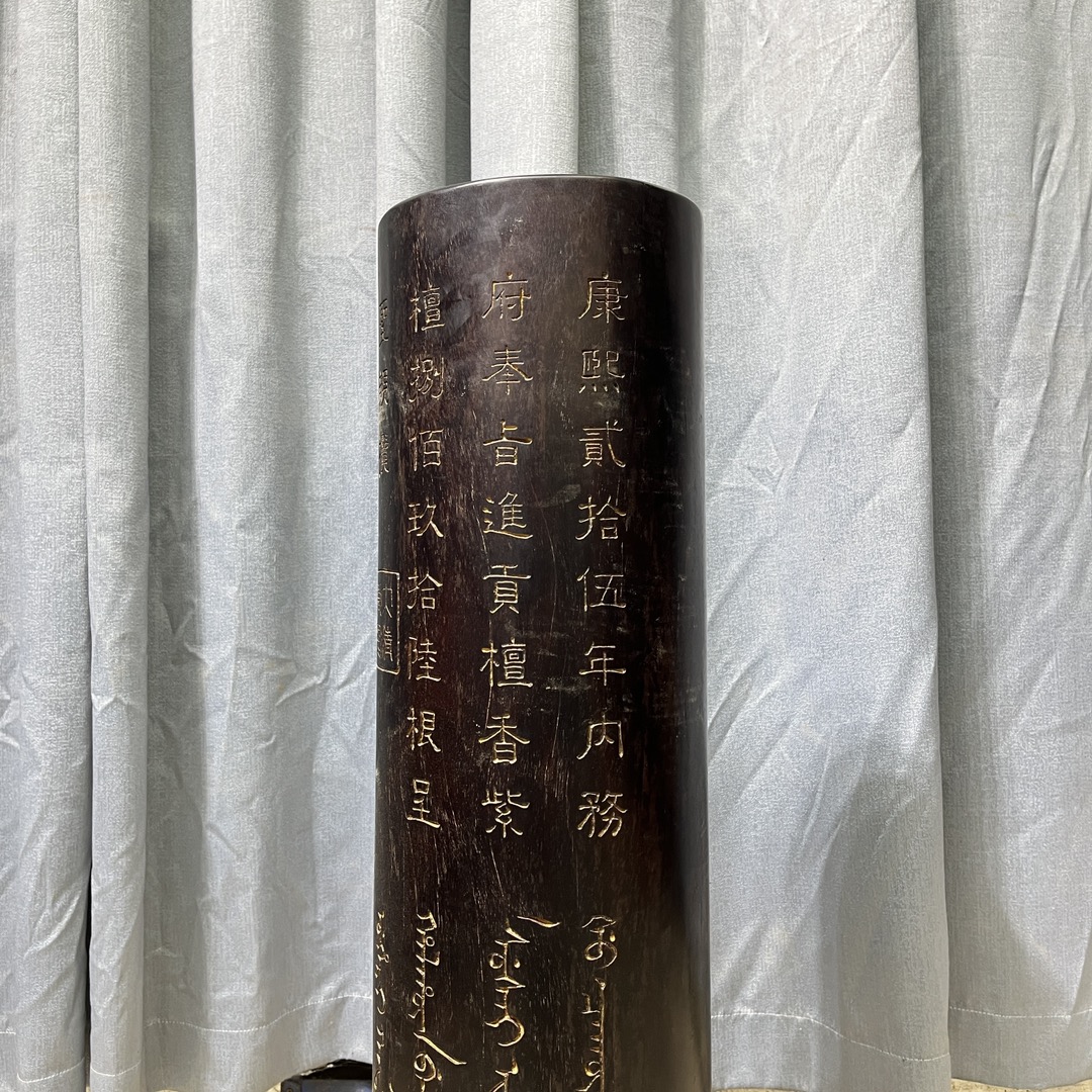 Qing Dynasty Rosewood Hand-carved Feng Shui Pillar
