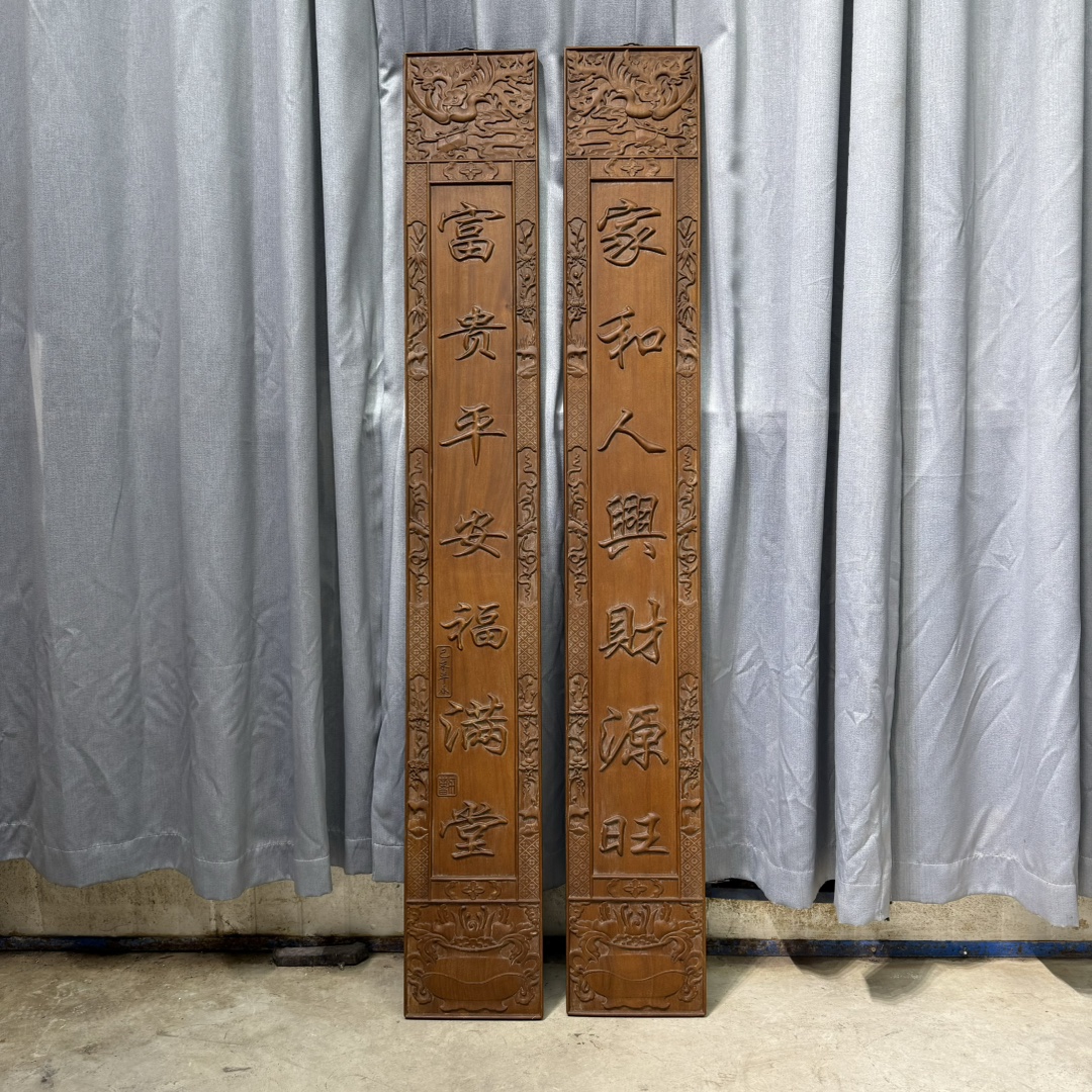 Qing Dynasty Rosewood fully carved relief couplets single-board