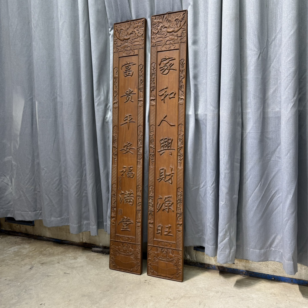 Qing Dynasty Rosewood fully carved relief couplets single-board