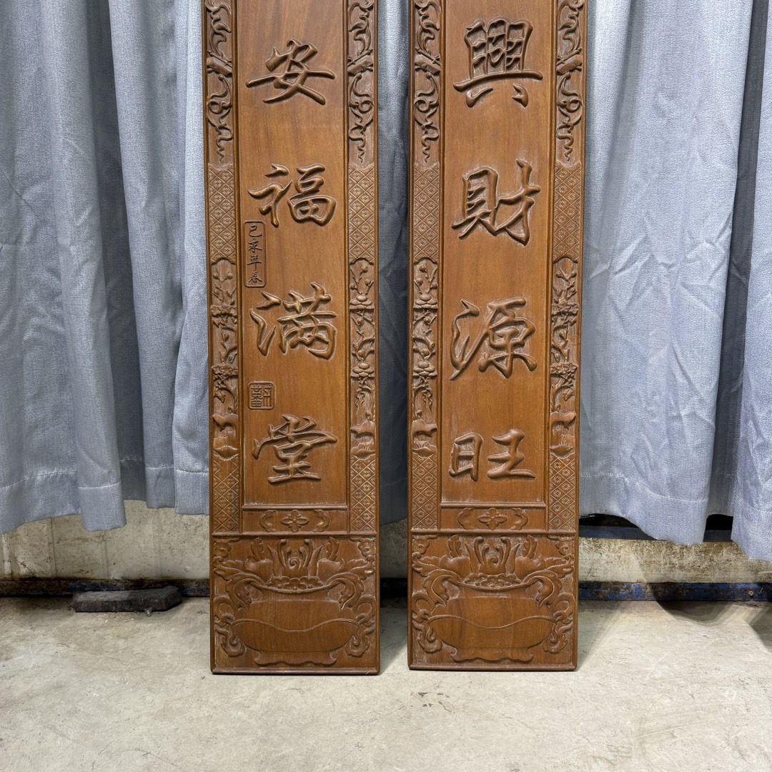 Qing Dynasty Rosewood fully carved relief couplets single-board