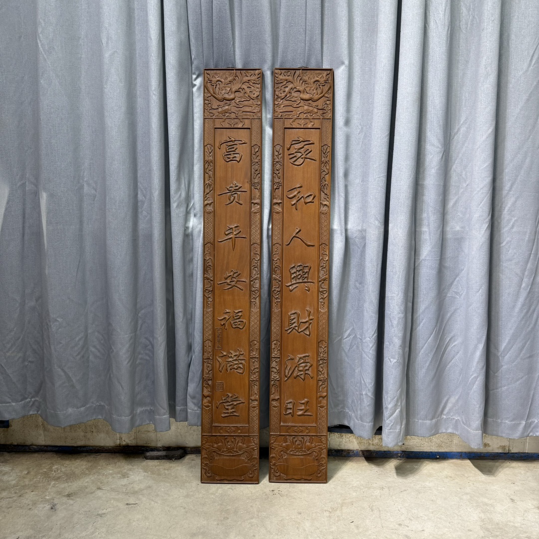 Qing Dynasty Rosewood fully carved relief couplets single-board