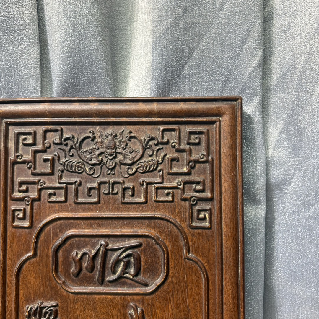 Qing Dynasty Rosewood carving Flower and Birds pattern Single-board four screens