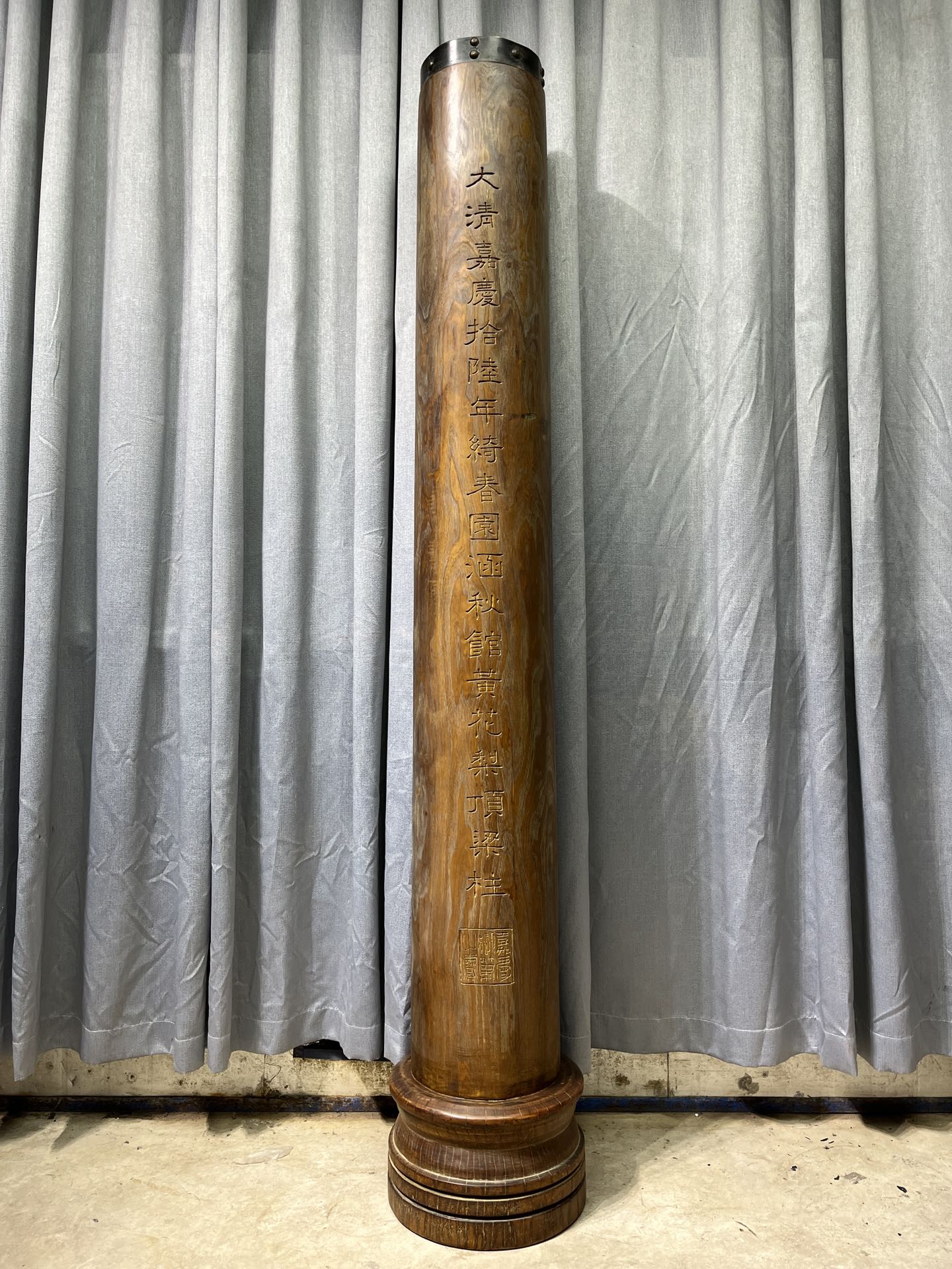 Qing Dynasty Huanghuali wood Hand-carved Feng Shui Pillar