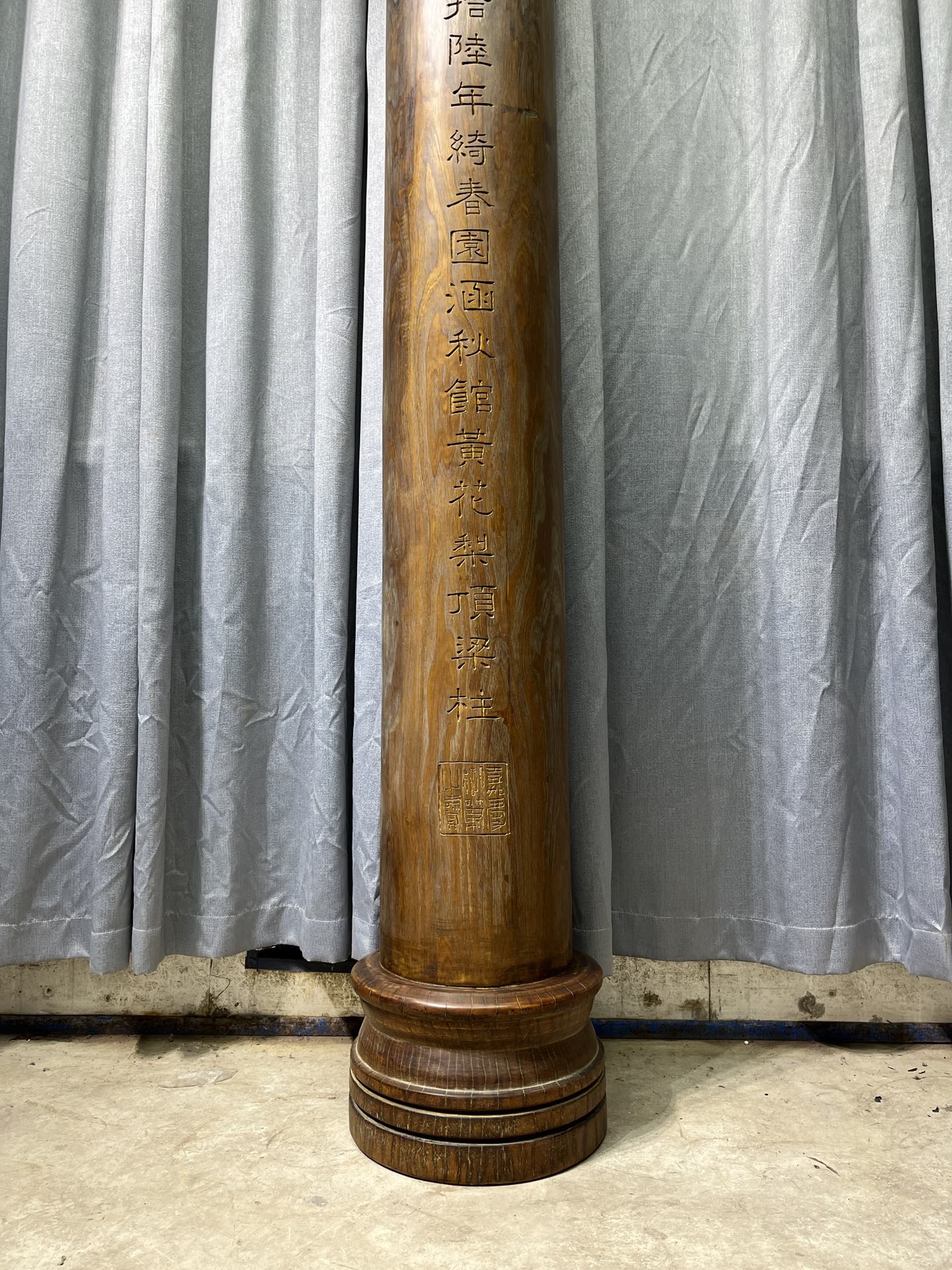 Qing Dynasty Huanghuali wood Hand-carved Feng Shui Pillar