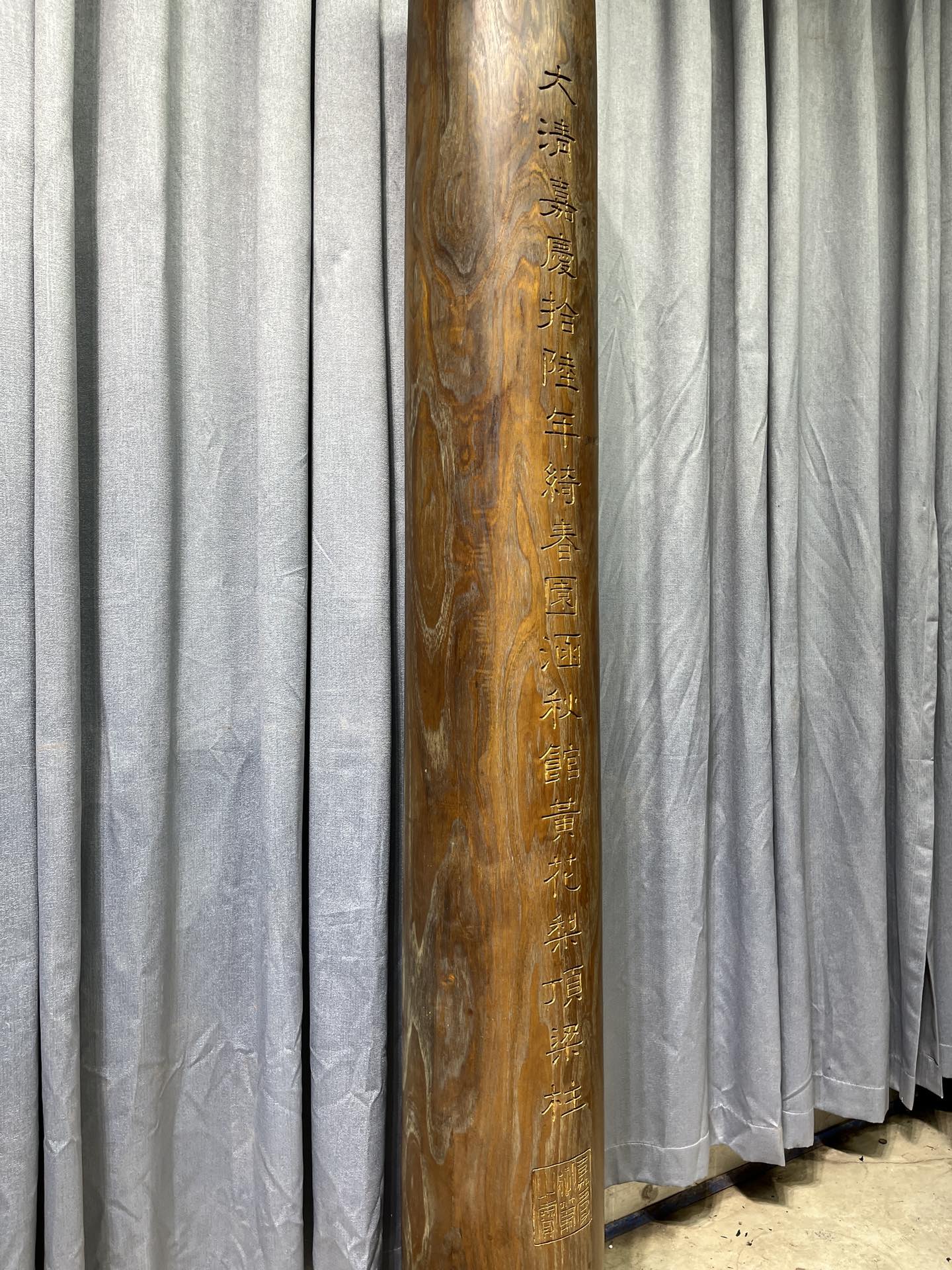 Qing Dynasty Huanghuali wood Hand-carved Feng Shui Pillar