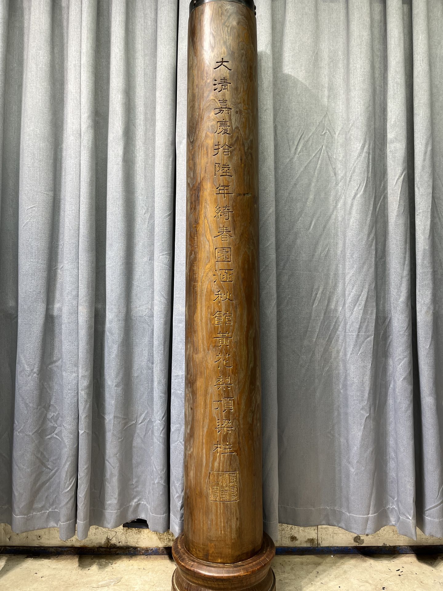 Qing Dynasty Huanghuali wood Hand-carved Feng Shui Pillar