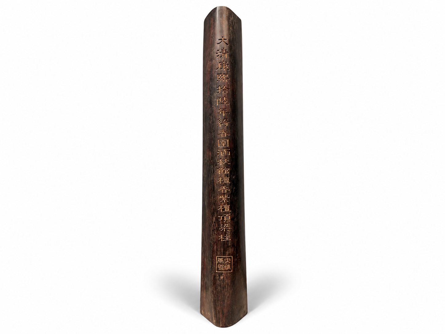 Qing Dynasty Sandalwood hand-carved Engraved Feng Shui Pillar
