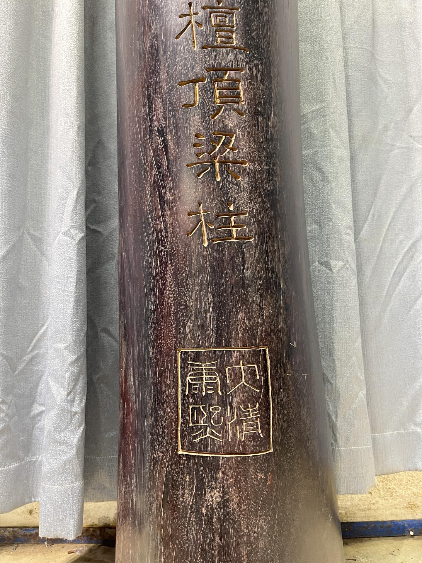 Qing Dynasty Sandalwood hand-carved Engraved Feng Shui Pillar
