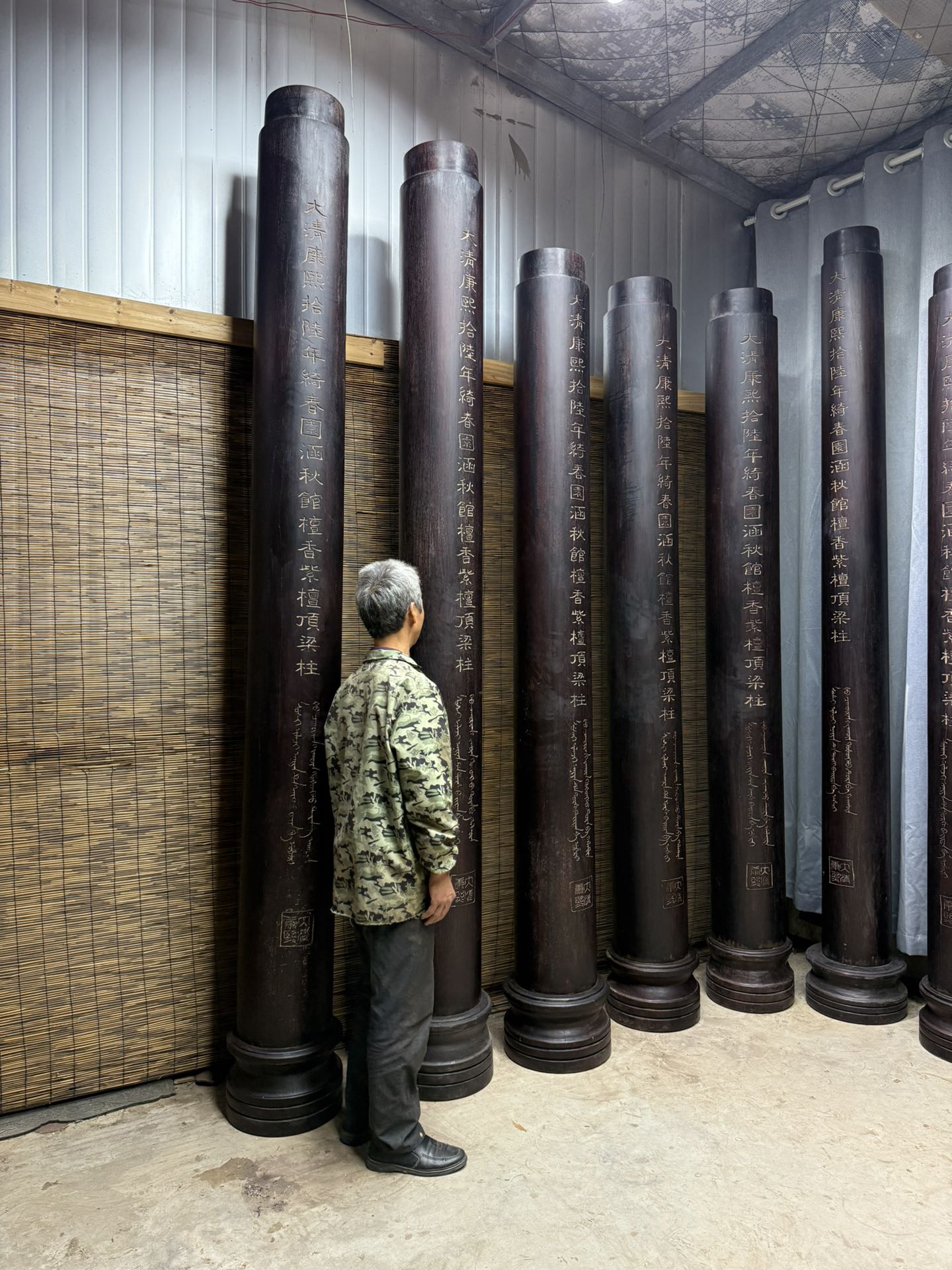 Qing Dynasty Red Sandalwood hand-engraved Chinese characters ceiling pillars