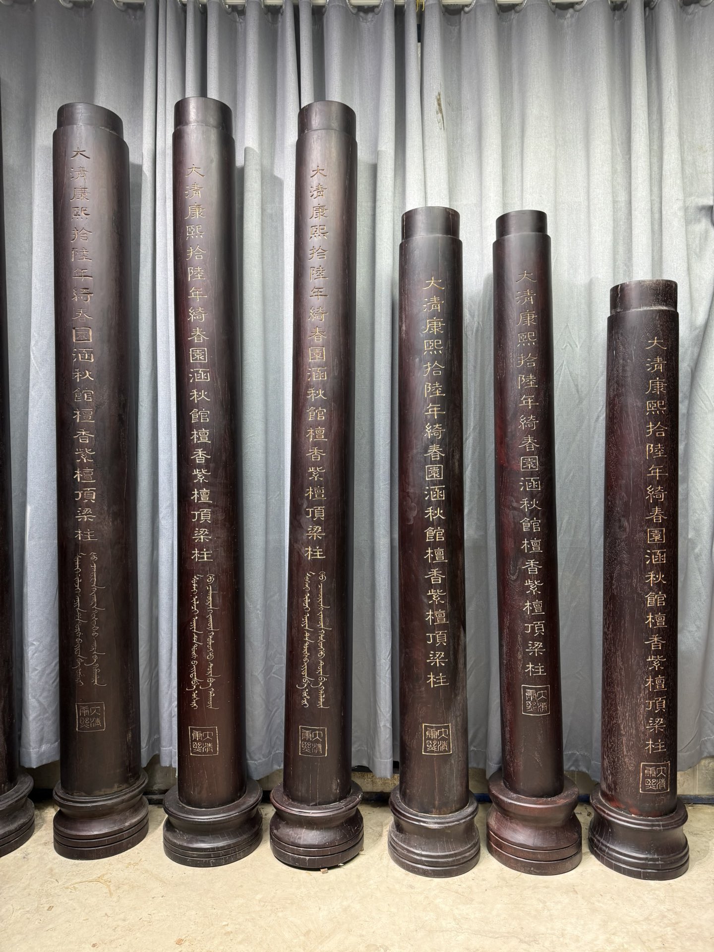 Qing Dynasty Red Sandalwood hand-engraved Chinese characters ceiling pillars